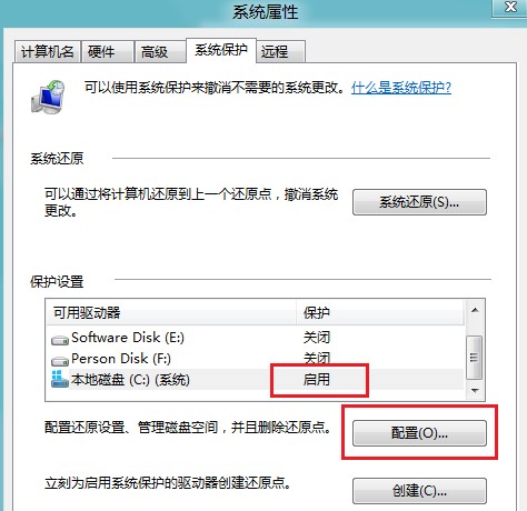 Win8δ򿪺͹رϵͳ