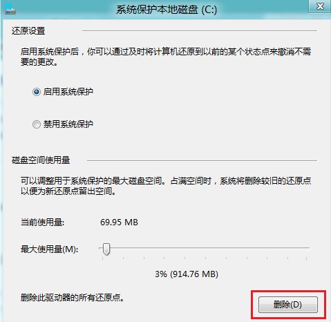 Win8δ򿪺͹رϵͳ