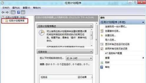 Win8启动时如何越过Metro界面直接进入桌面