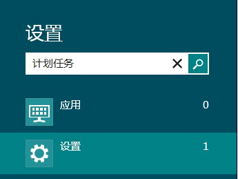 Win8启动时如何越过Metro界面直接进入桌面