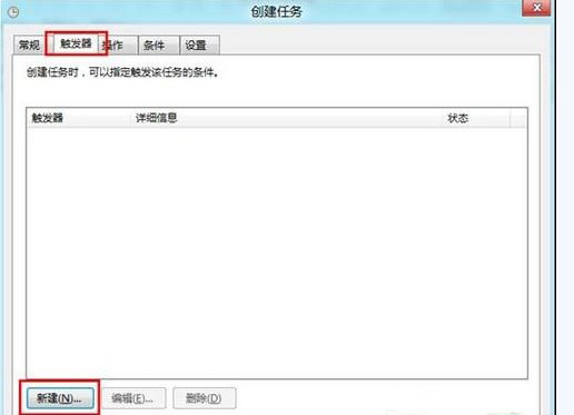 Win8启动时如何越过Metro界面直接进入桌面