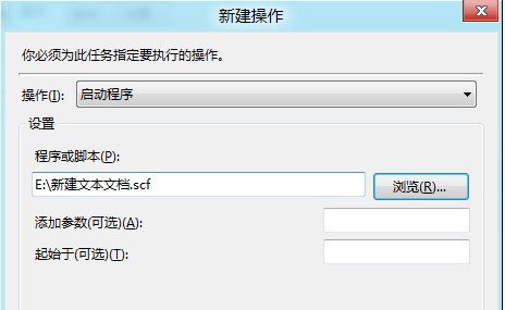 Win8启动时如何越过Metro界面直接进入桌面