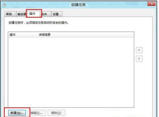 Win8启动时如何越过Metro界面直接进入桌面