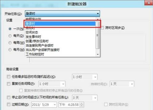 Win8启动时如何越过Metro界面直接进入桌面