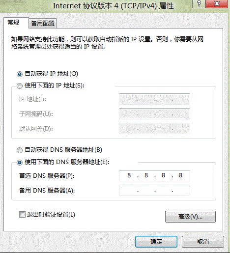 Win8打开应用商店显示未连接到Internet怎么办