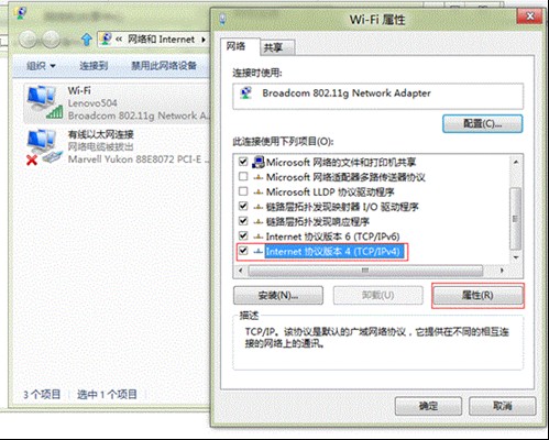 Win8打开应用商店显示未连接到Internet怎么办