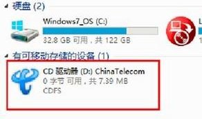 Win8如何安装非即插即用设备