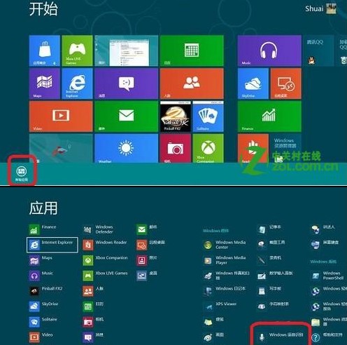 Win8ʶ