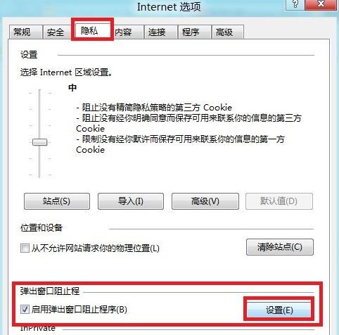 Win8IE10ֹ򲥷ʾ