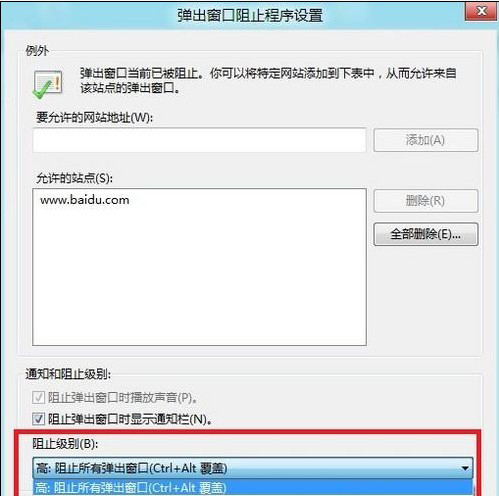 Win8IE10ֹ򲥷ʾ