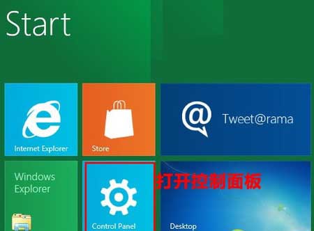 Win8ϵͳİ溺ΰװ