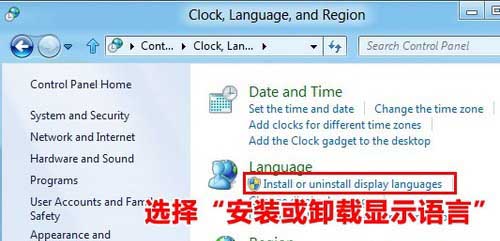 Win8ϵͳİ溺ΰװ