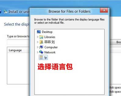 Win8ϵͳİ溺ΰװ