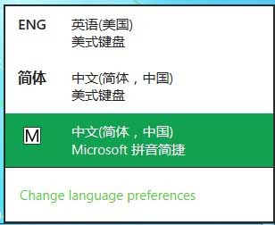 Win8ϵͳİ溺ΰװ