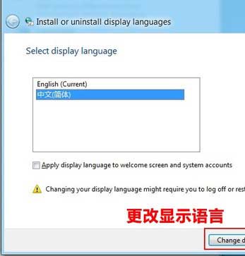 Win8ϵͳİ溺ΰװ