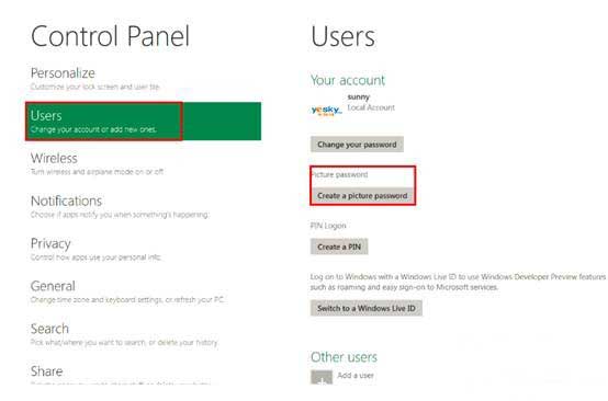 Win8图片密码如何创建