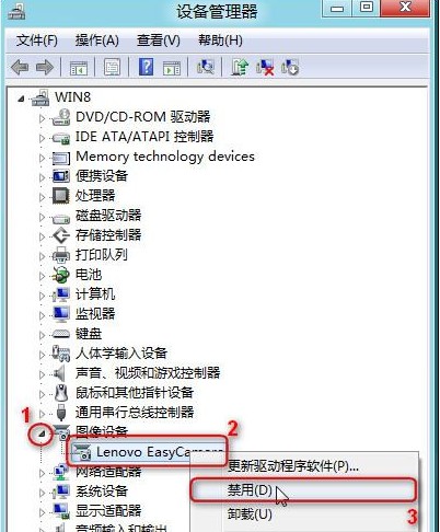 Win8如何在设备管理器中禁用某一设备