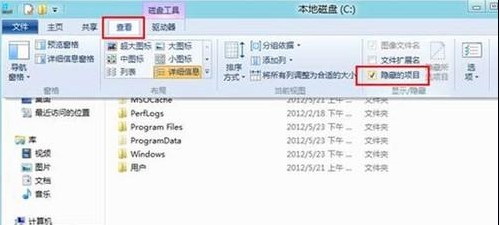 Win8如何显示隐藏文件夹