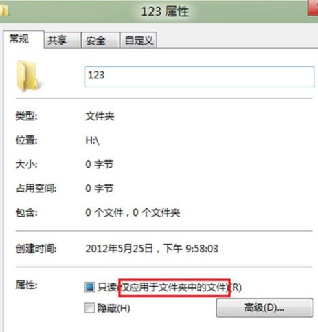 Win8θļеֻϵͳ