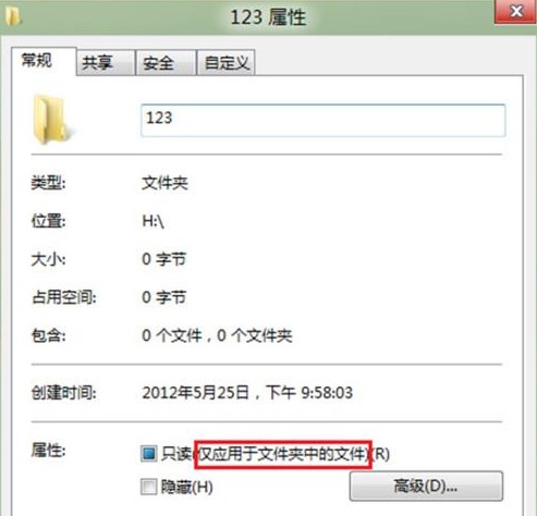 Win8θļеֻϵͳ