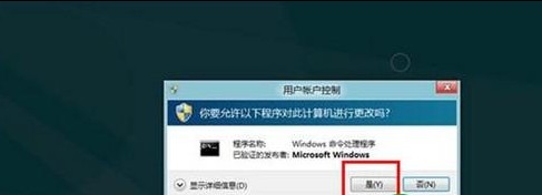 Win8如何开启隐藏Administrator账户