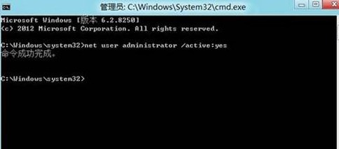 Win8如何开启隐藏Administrator账户