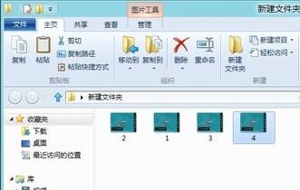 Win8缩略图显示错乱如何恢复