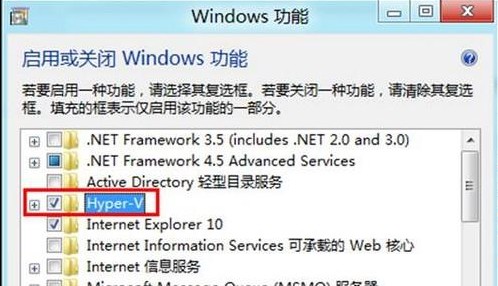 Win8如何打开或关闭Windows功能