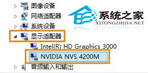 Win8.1使用IE11出现花屏如何解决