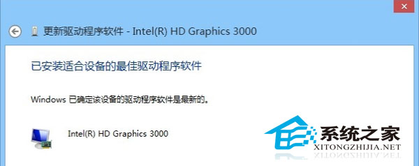 Win8.1使用IE11出现花屏如何解决