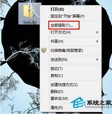 详解Win8/Win8.1压缩文件夹的功能