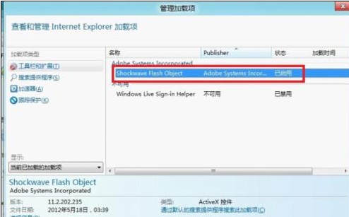 Win8ιͽIE10