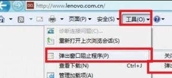 Win8如何在弹出窗口阻止程序设置例外站点