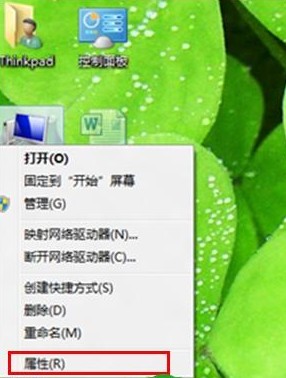Win8εӾЧӶ