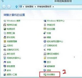 Win8ûϵͳԶ
