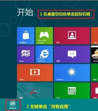 Win8如何禁用EFS加密