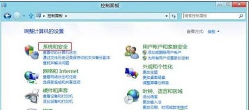 Win8如何还原防火墙的默认设置