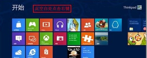 Win8如何进行磁盘管理释放磁盘空间