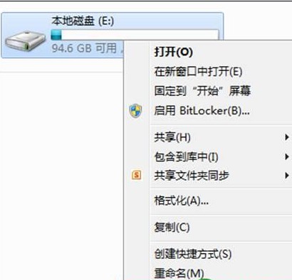 Win8如何对硬盘进行碎片整理