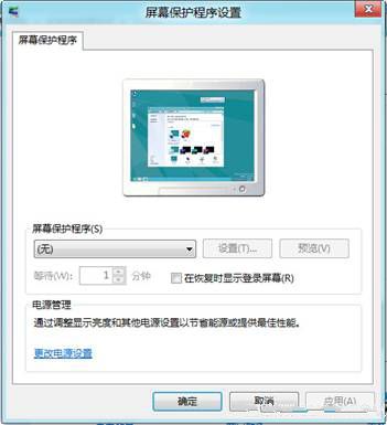 Win8ϵͳ汳İ취