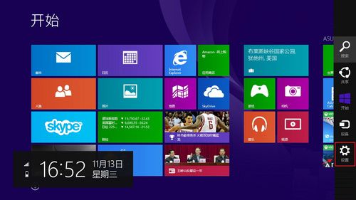 Win8.1系统设置＂睡眠唤醒密码＂的有效办法