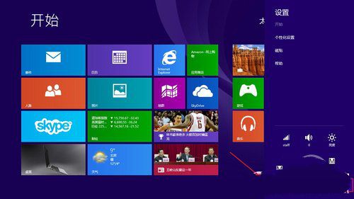 Win8.1系统设置＂睡眠唤醒密码＂的有效办法