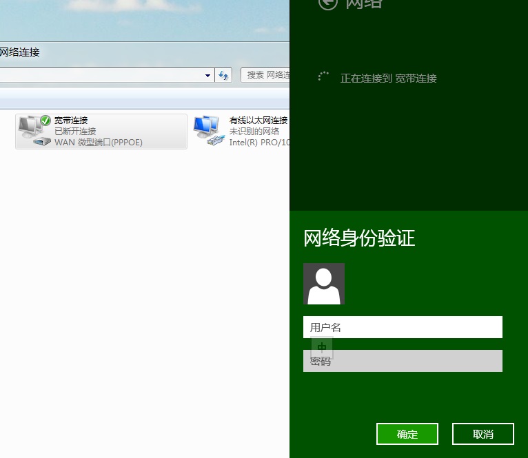 Win8Ӳܱ취