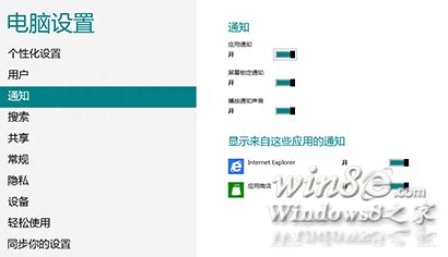Win8͵