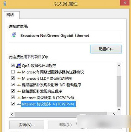 win8怎么设置静态ip？