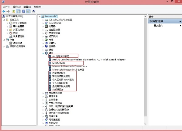 Win8/Win8.1ѻô