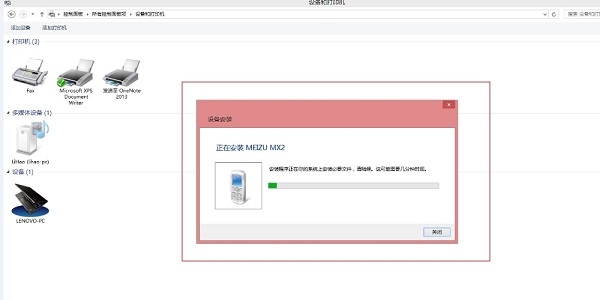 Win8/Win8.1ѻô