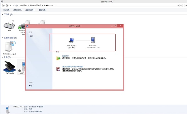 Win8/Win8.1ѻô
