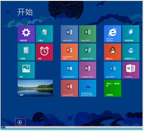 Win8.1布局完美磁贴的技巧