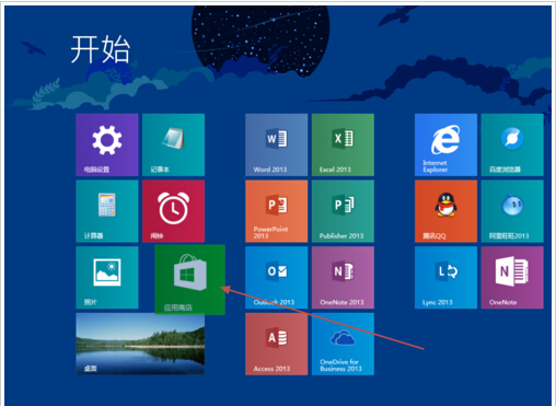 Win8.1布局完美磁贴的技巧